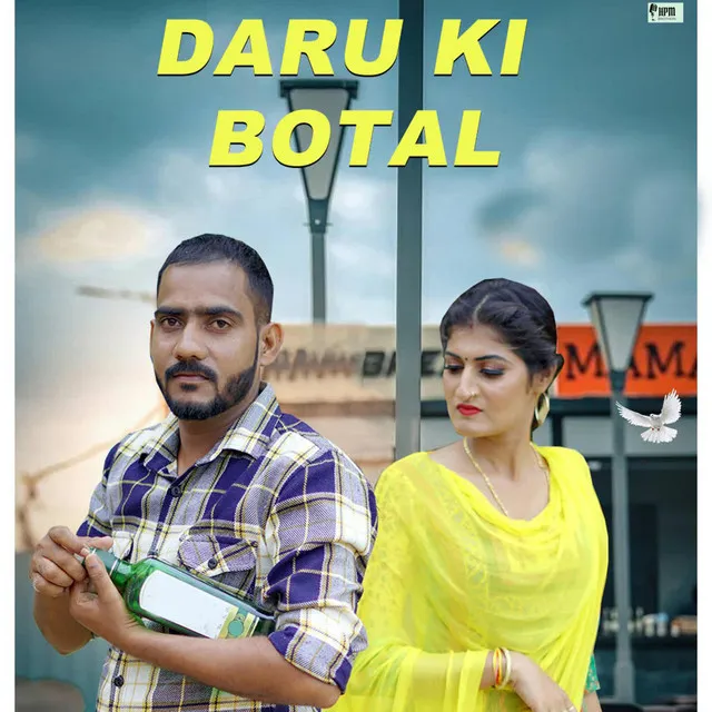 Daru Ki Botal