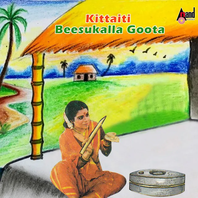 Kittaiti Beesukallu Goota