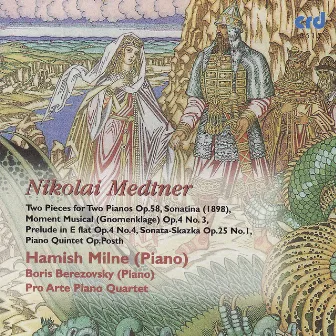 Medtner: Piano Quintet, Etc. by Hamish Milne