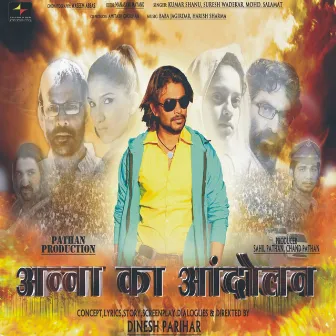 Anna Ka Aandolan (Original Motion Picture Soundtrack) by Unknown Artist