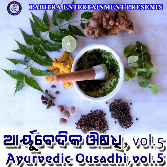 Ayurvedic Ousadhi, Vol. 5 by Pabitra Nayak