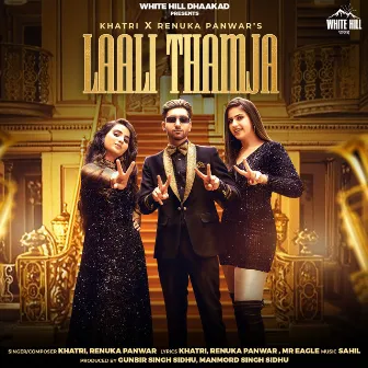 Laali Thamja by Khatri