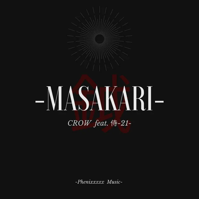 MASAKARI (feat. SAMURAI -21-)