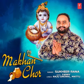 Makhan Chor by Sukhbir Rana