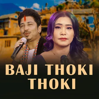 Baji Thoki Thoki by Devi Gharti Magar