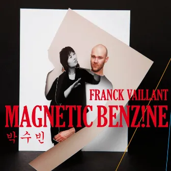 Magnetic Benzine by Park Soobin