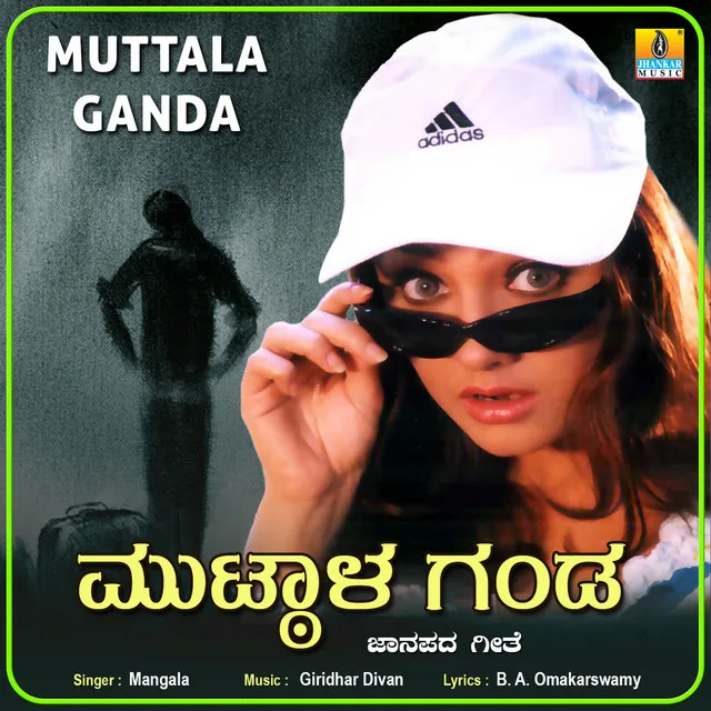 Muttala Ganda - Single