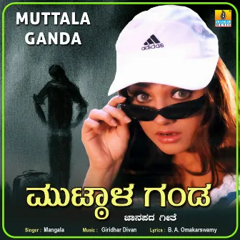 Muttala Ganda - Single by Mangala