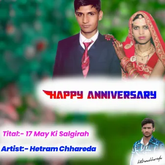 17 May Ki Salgirah by Hetram Chhareda