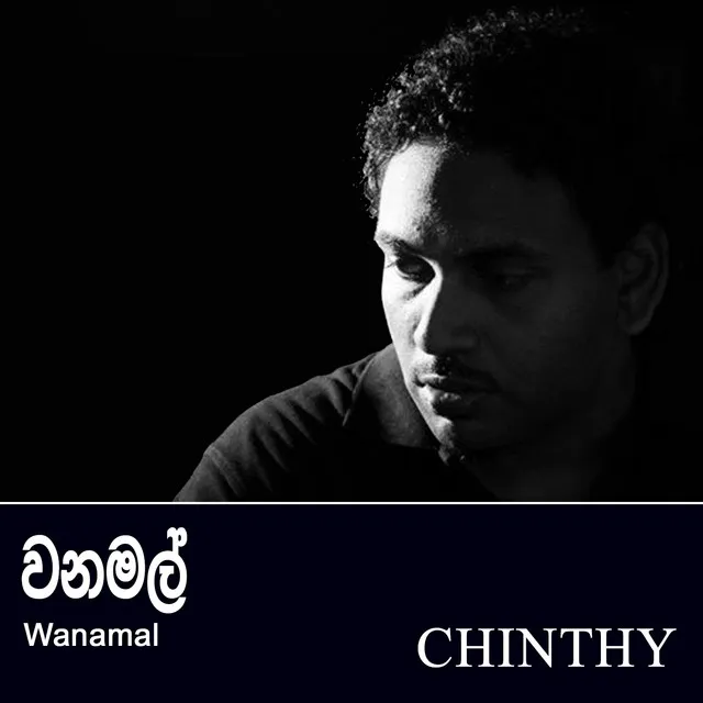 Wanamal - Single