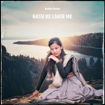 Hath Ke Lakir Me by Kabita Oraon