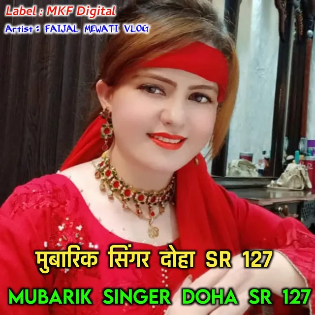 MUBARIK SINGER DOHA SR 127