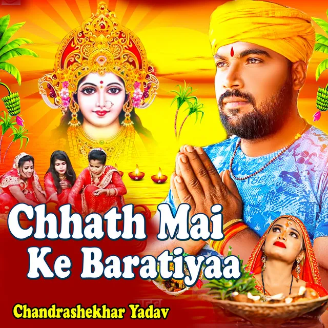 Chhath Mai Ke Baratiyaa