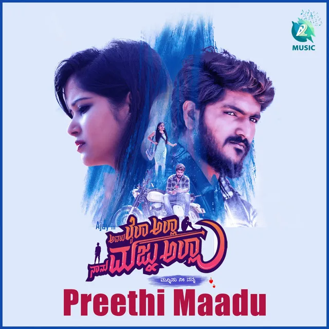 Preeti Maadu - From "Avalu Laila Alla Nanu Maznu Alla"