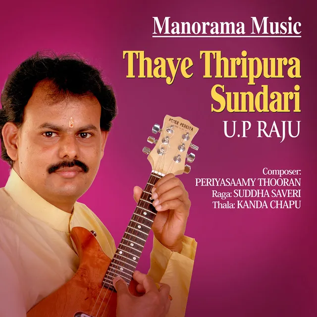 Thaye Thripura Sundari - Suddha Saveri - Kanda Chapu