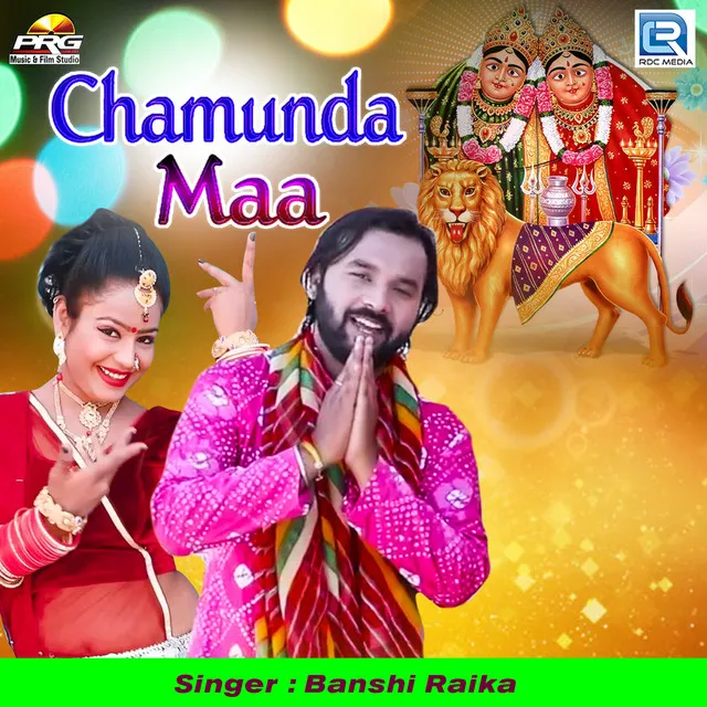 Chamunda Maa - Original