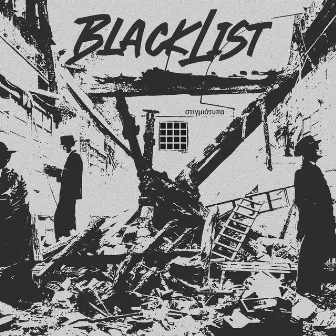 Stigmiotupa by BlackList