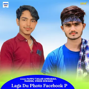 Laga Du Photo Facebook P by Manish