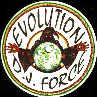 High On Life E.P by DJ Force & The Evolution