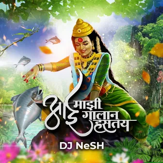 Aai Majhi Galan Hastay Dj Nesh Remix by Akash Shejale