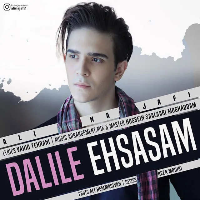 Dalile Ehsasam