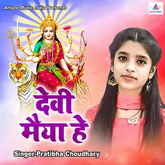 Devi Mayya He by Pratibha Choudhary