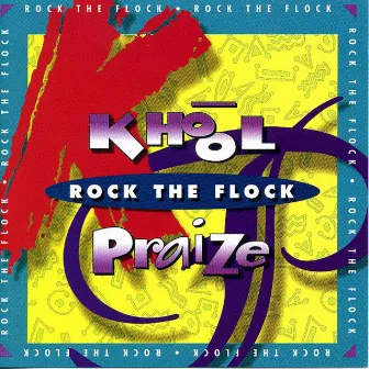 Khool Praise - Rock The Flock by Arcade