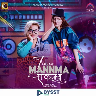 Timro Manma Ea Kanchha - Kendra Motion Pictures by Nikhita Thapa