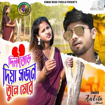 Dil Tor Diya Sajan Tune Mere by Ankita Akhuli