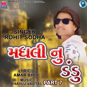 Madhli Nu Dandu Part 7 by Rohit Sodha