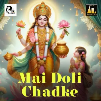 Mai Doli Chadke by Manoj Mastana