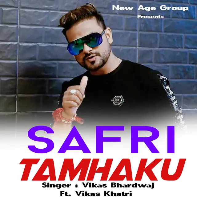 Safri Tamhaku