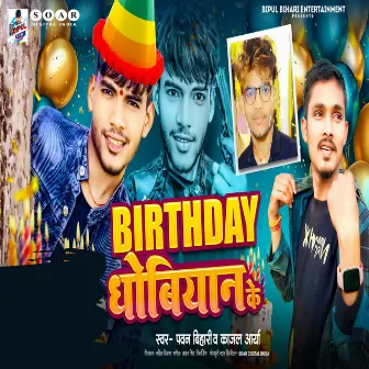 Birthday Dhobiyan Ke by 