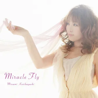 Miracle Fly by Minami Kuribayashi