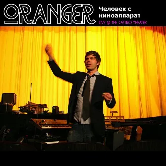 Man With A Movie Camera (Original Motion Picture Soundtrack) ( Live @ Castro Theater) by Oranger