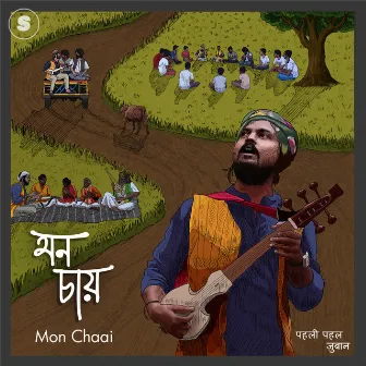 Mon Chaai by Zubaan Music