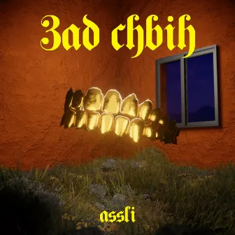 3ad Chbih by Assli