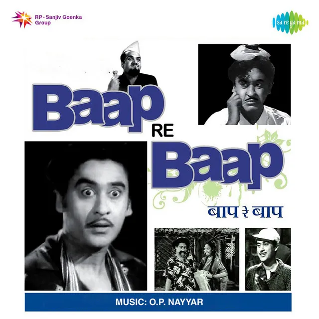 Baap Re Baap Title Music