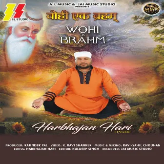 Wohi Ek Brahm by 