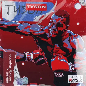 TYSON by Unknown Artist