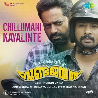 Chillumani Kayalinte (From 