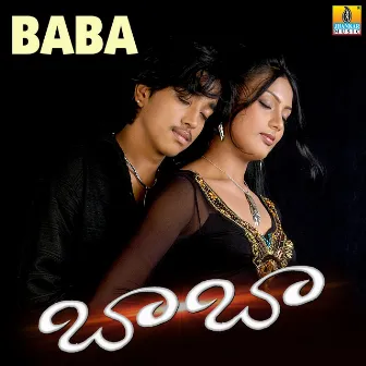 Baba (Original Motion Picture) by Unknown Artist