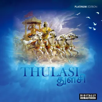 THULASI by Thulasi