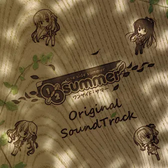 1/2 summer Original Sound Track by ALcotハニカム