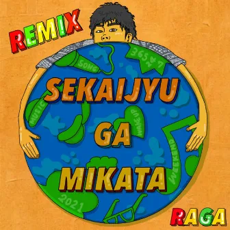 SEKAIJYU GA MIKATA (RAGA REMIX) by RAGA