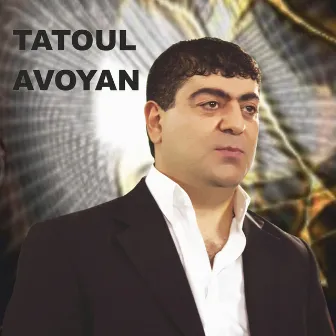 Srti Banali by Tatoul Avoyan