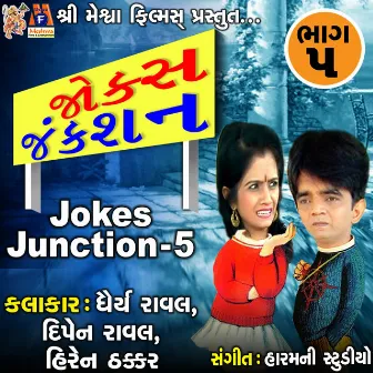 Jokes Junction 5 by 