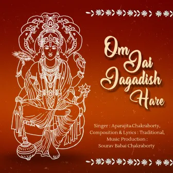 Om Jai Jagdish Hare by Unknown Artist