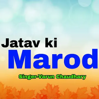 Jatav Ki Marod by 