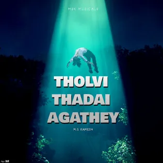 Tholvi Thadai Agathey by M.S. KAMESH